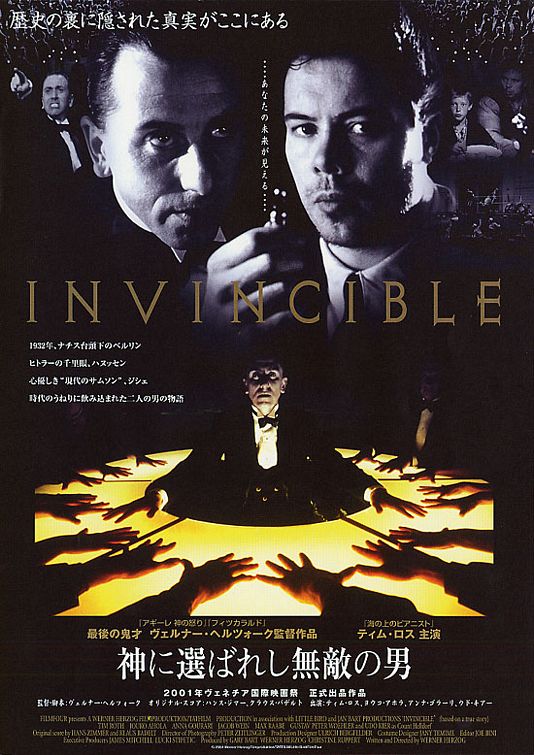 Invincible afişi