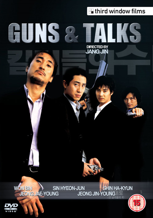 Guns & Talks afişi