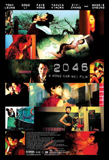 2046 afişi