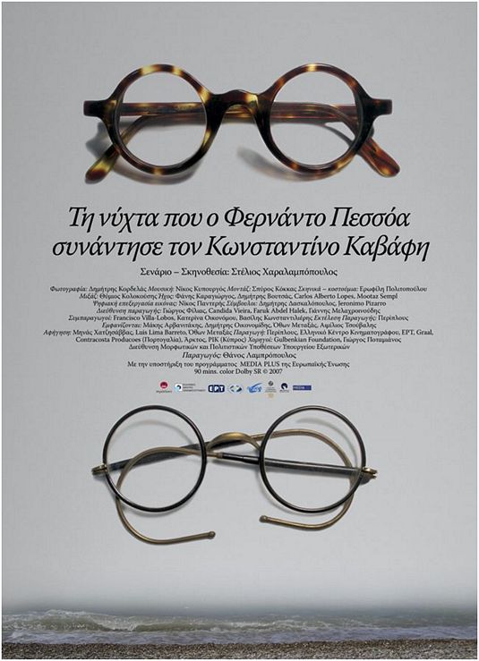 The Night Fernando Pessoa Met Constantine Cavafy afişi