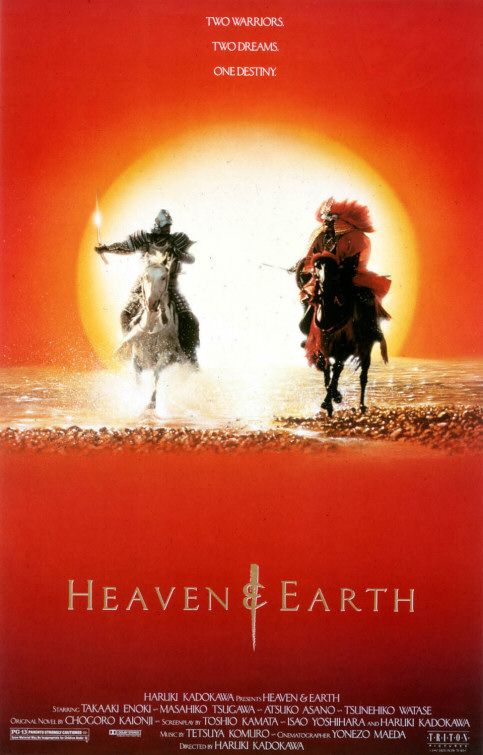 Heaven and Earth afişi