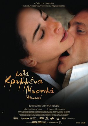 Kala krymmena mystika, Athanasia afişi