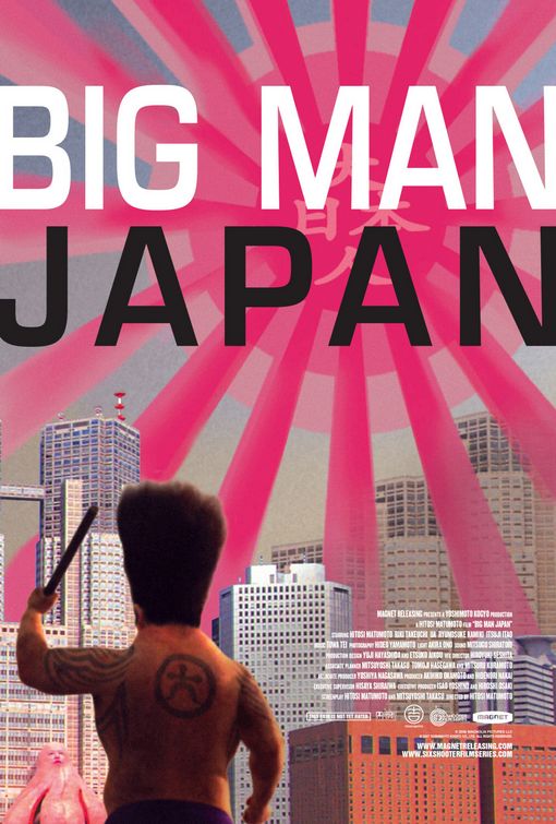 Big Man Japan afişi