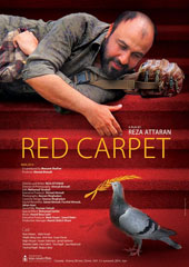 Red Carpet afişi