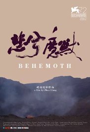 Behemoth afişi