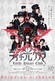 Litchi Hikari Club afişi