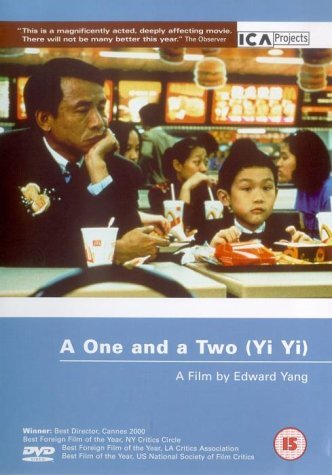 Yi yi: A One and a Two... afişi