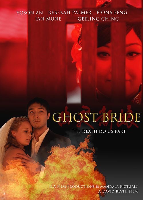 Ghost Bride afişi