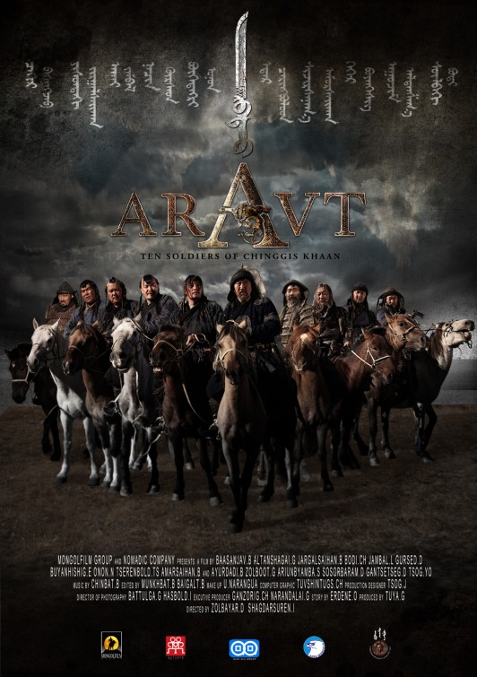 Genghis: The Legend of the Ten afişi
