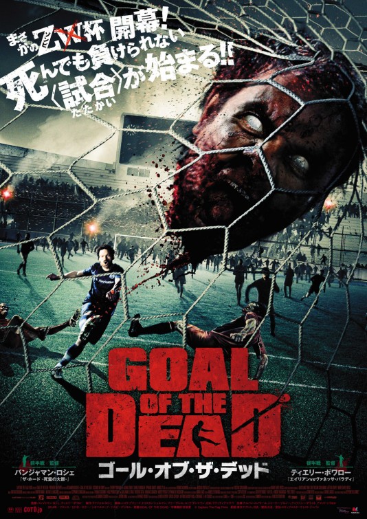 Goal of the Dead afişi