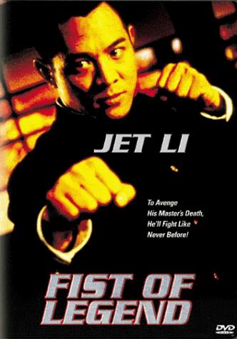Fist of Legend afişi