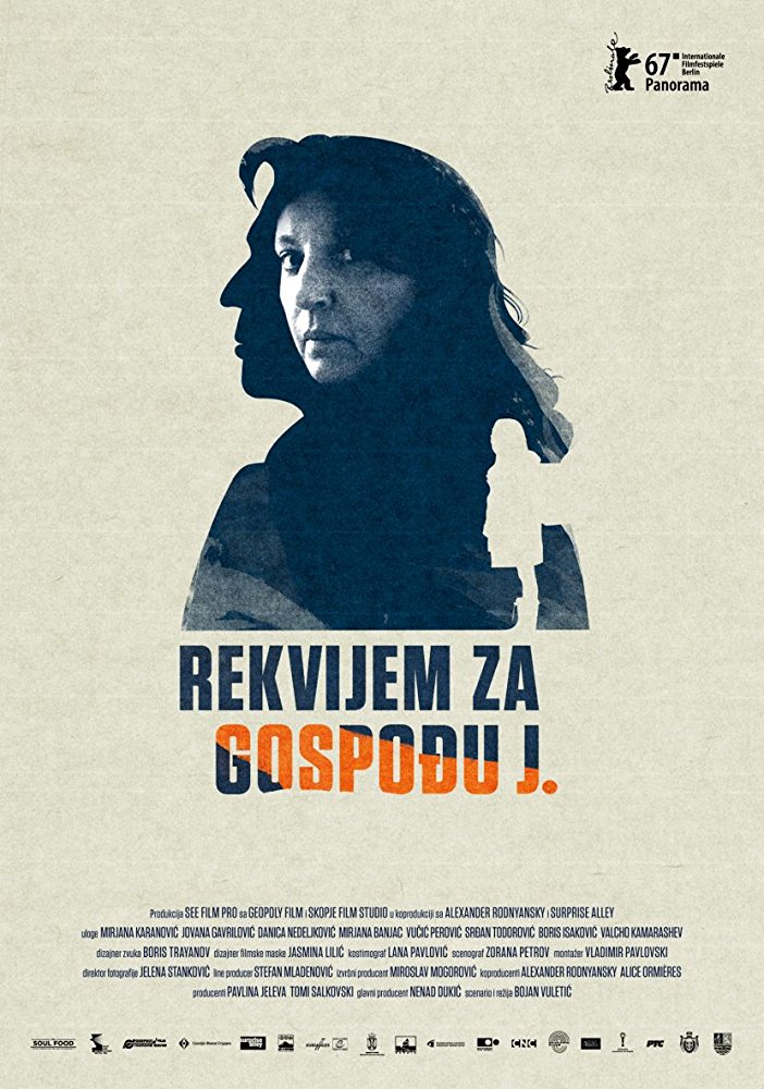 Rekvijem za gospodju J afişi