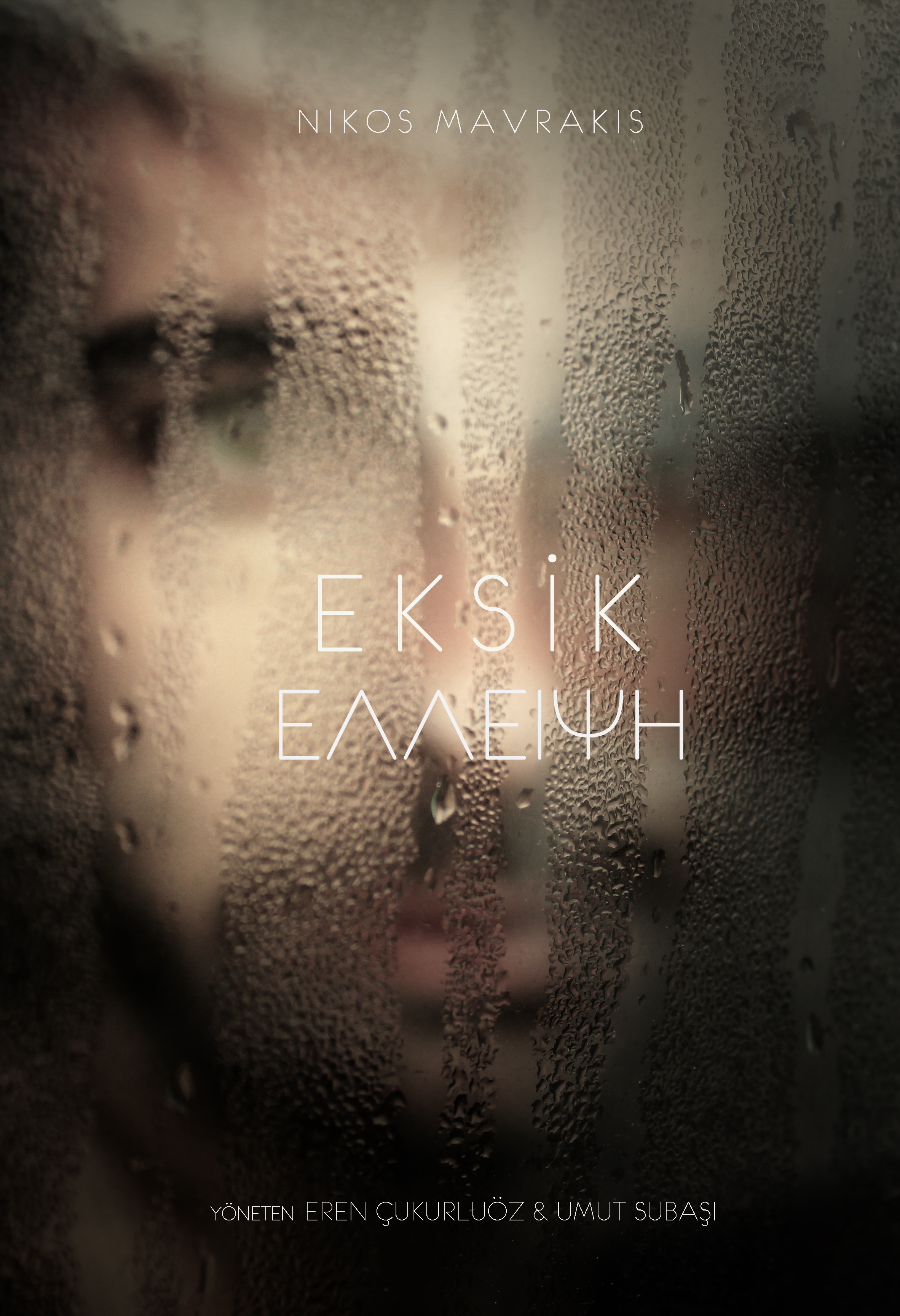 Eksik afişi