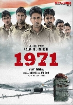 1971 afişi