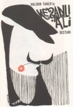 Keşanlı Ali Destanı afişi