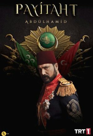 Payitaht Abdulhamit 4.sezon afişi