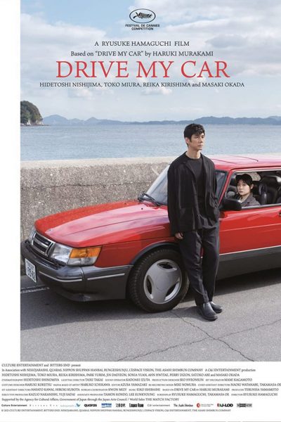 drive my car afişi