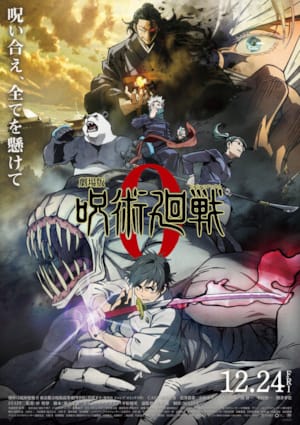 Gekijouban Jujutsu Kaisen 0 afişi