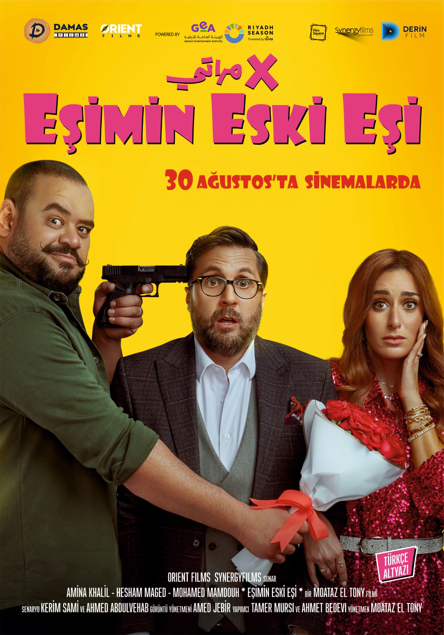 Eşimin Eski Eşi / My Wife’s Ex afişi