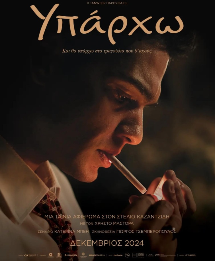 Stelios- Bekledim De Gelmedin afişi