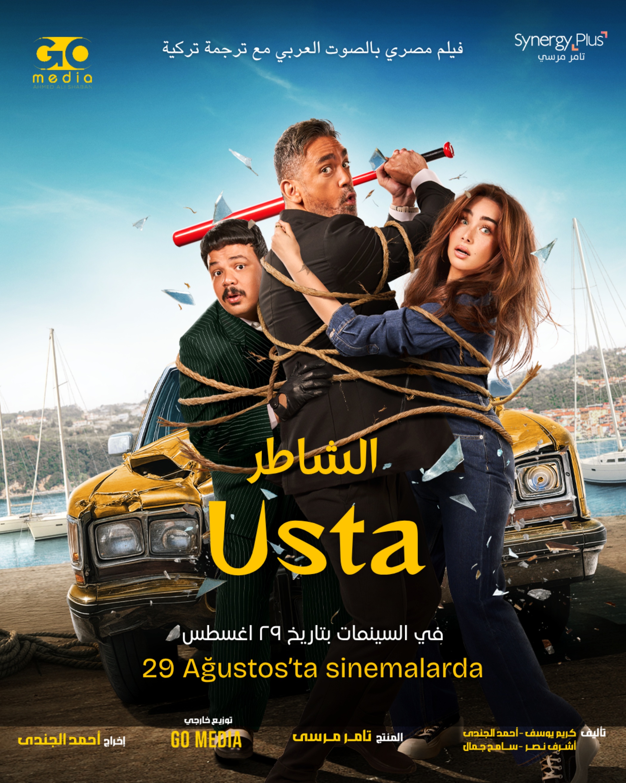 Usta afişi