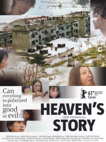 Heavens Story afişi