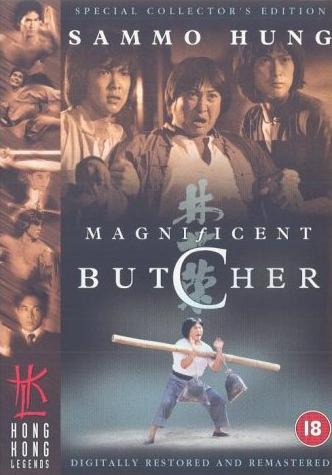 The Magnificent Butcher afişi