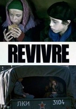 Revivre afişi