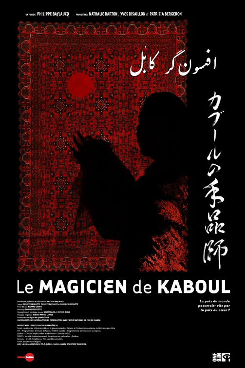 Le magicien de Kaboul afişi