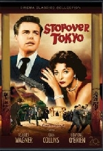 Stopover Tokyo afişi