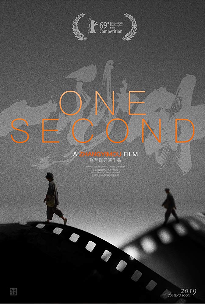 One Second afişi