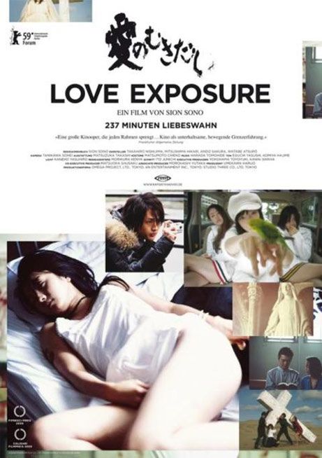 Love Exposure afişi