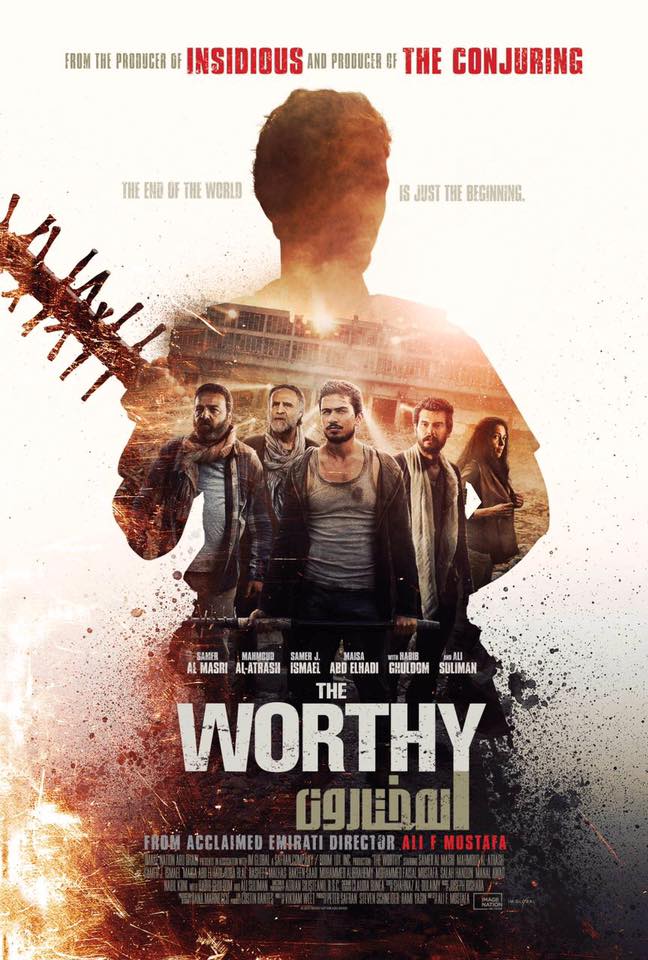 The Worthy afişi