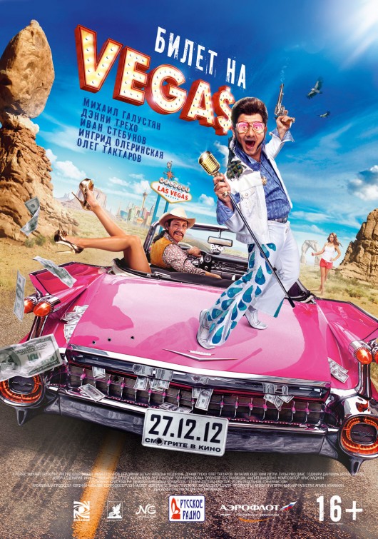 Ticket to Vegas afişi