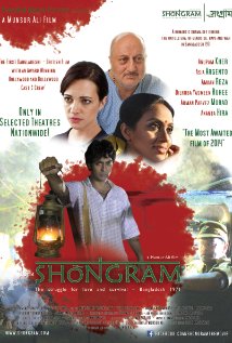 Shongram afişi