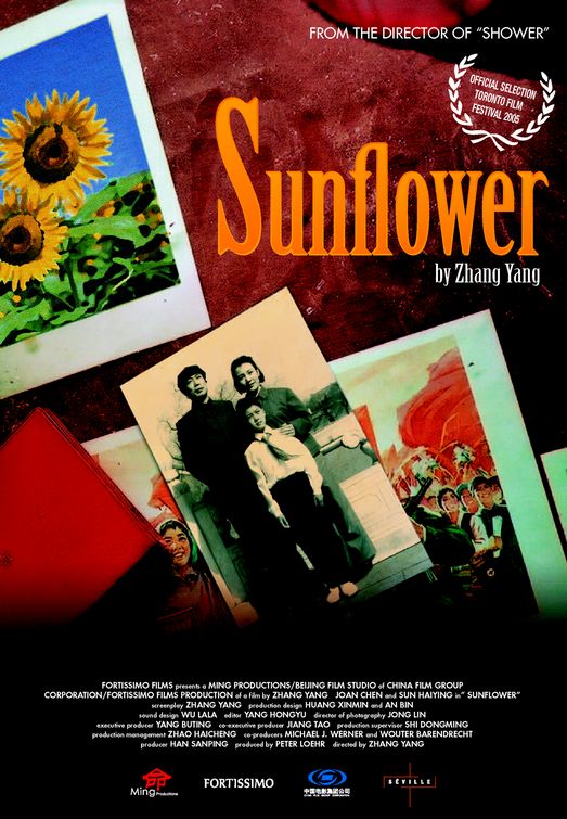 Sunflower afişi