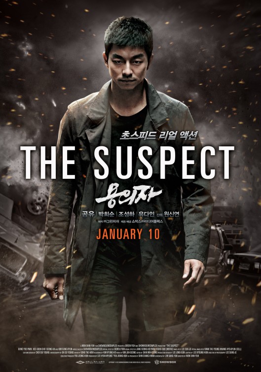 The Suspect afişi