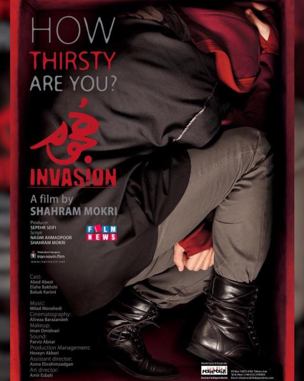 Invasion afişi