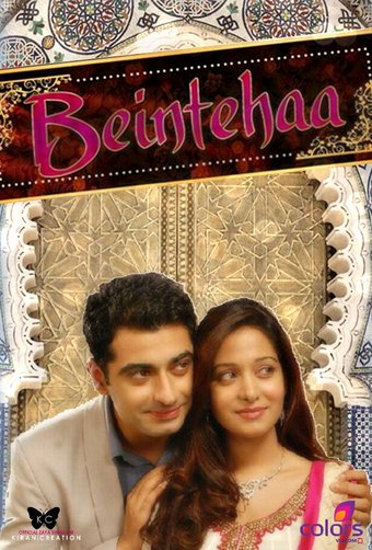Beintehaa afişi