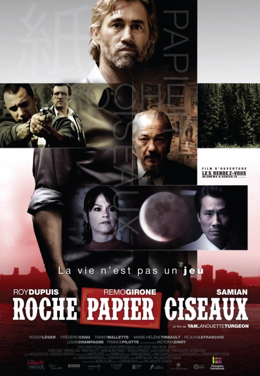 Roche papier ciseaux afişi