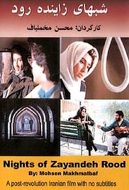 Shabhaye Zayendeh-Rood afişi