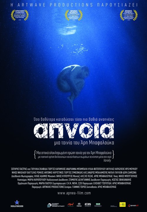 Apnea afişi