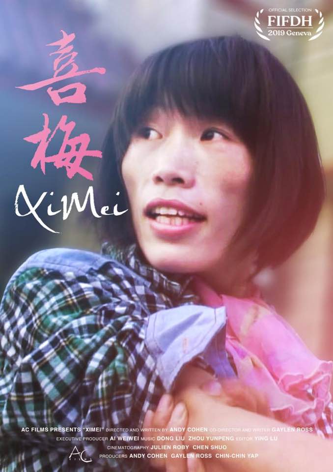 Ximei afişi