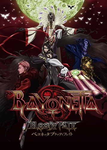 Bayonetta: Bloody Fate afişi