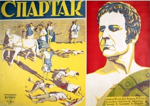 Spartaküs afişi