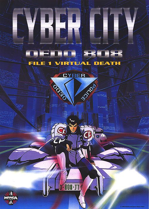 Cyber City Oedo 808 afişi