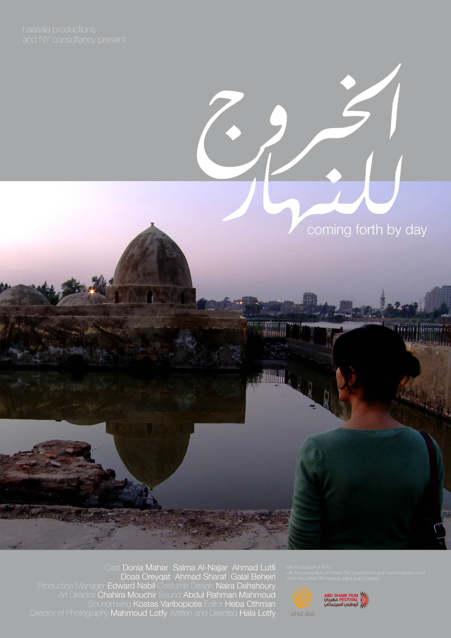 Coming Forth by Day afişi