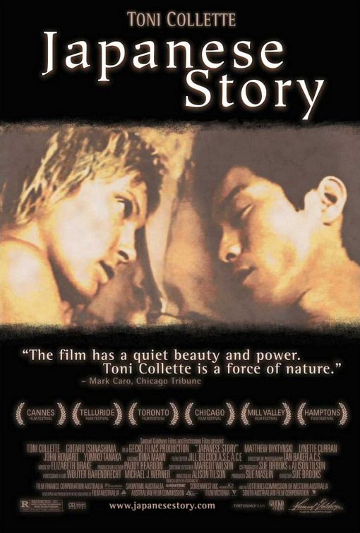 Japanese Story afişi