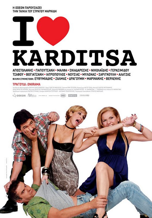 I Love Karditsa afişi