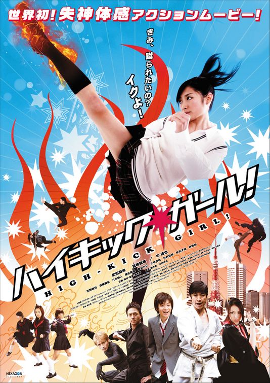 High-Kick Girl! afişi